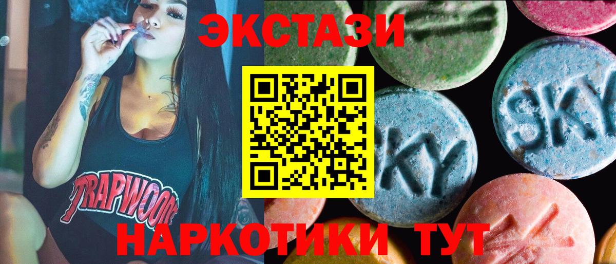 Ecstasy louis Vuitton  ЭКСТАЗИ круглые  нарко площадка как зайти  Междуреченск  Вход с VPN 