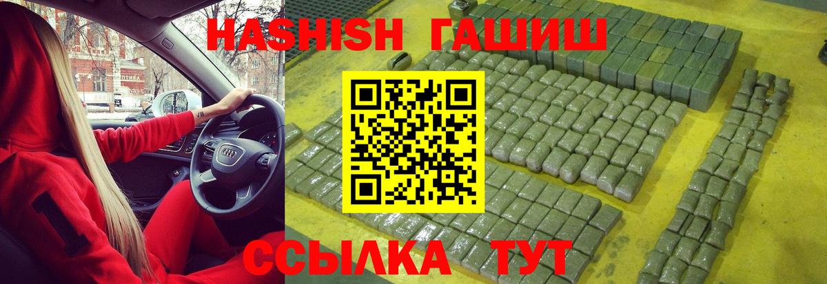 ГАШ убойный Междуреченск