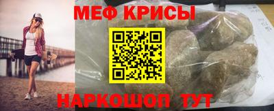 спайс Донской
