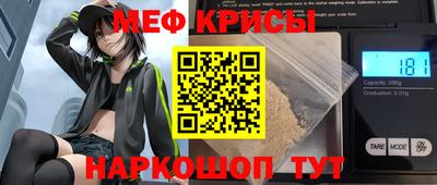 скорость mdpv Донецк
