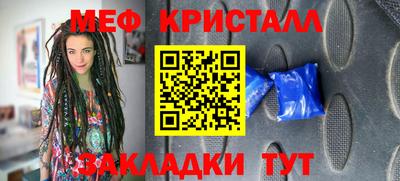 спайс Донской