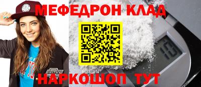 спайс Донской