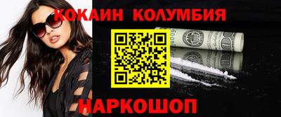спайс Донской