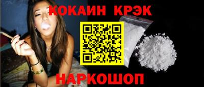 спайс Донской