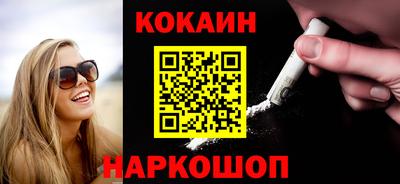 спайс Донской