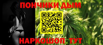 спайс Донской