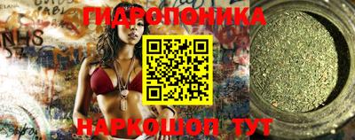 спайс Донской