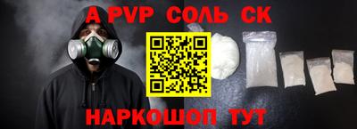 скорость mdpv Донецк
