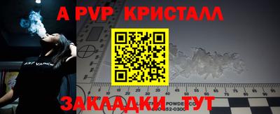 герыч Дубна