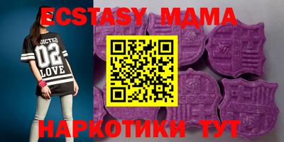 скорость mdpv Донецк