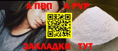 спайс Донской