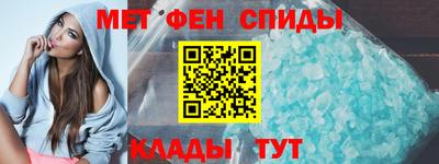 скорость mdpv Донецк