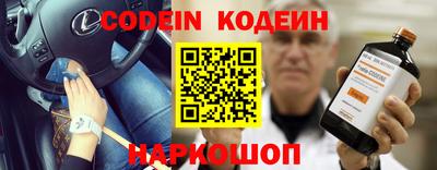 спайс Донской