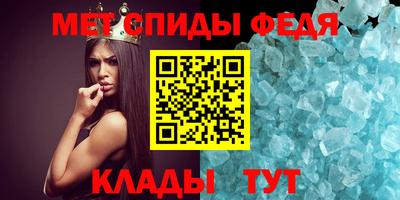 скорость mdpv Донецк