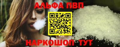 спайс Донской