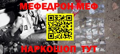 спайс Донской