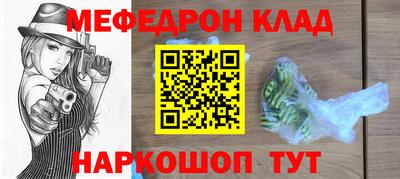 спайс Донской