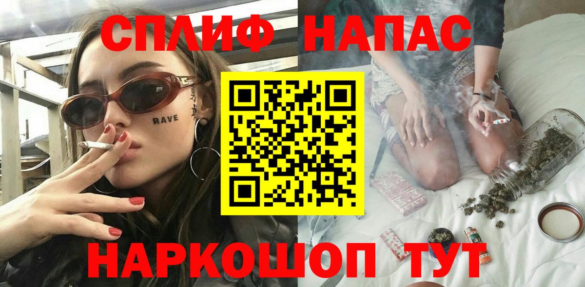 Бошки марихуана AK-47 Междуреченск